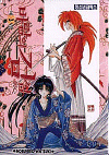 Kenshin Manga Volume 3